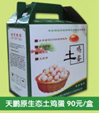 天鵬原生態(tài)土雞蛋禮盒