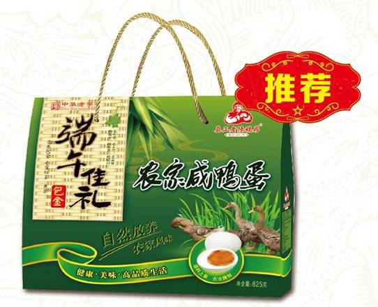 端午佳禮---包金禮盒