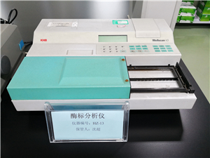 MK3酶標(biāo)分析儀