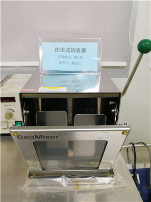 拍擊式均質器