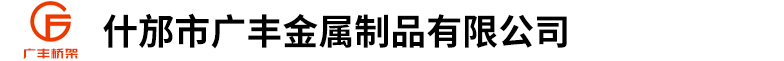 天鵬進出口貿(mào)易有限公司